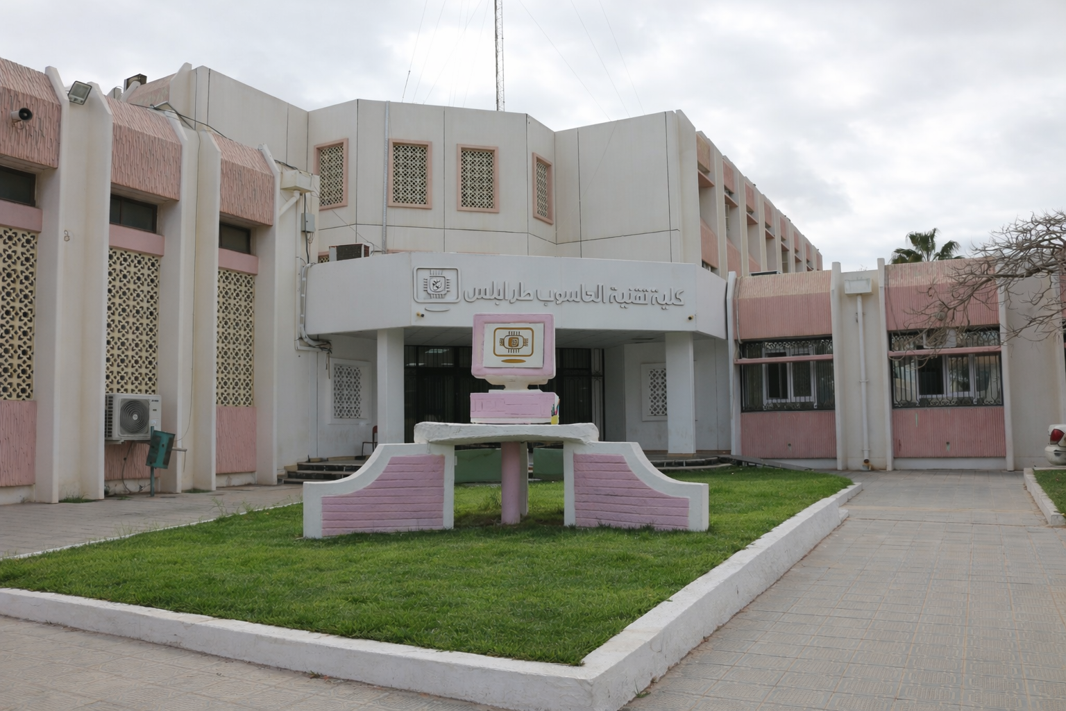 مدخل الكلية من الخارج